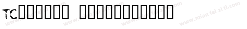 tc033三国杀 身份卡模板字体转换
